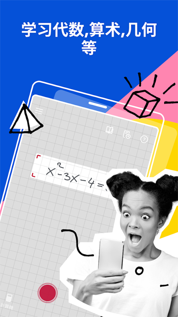 Photomath app