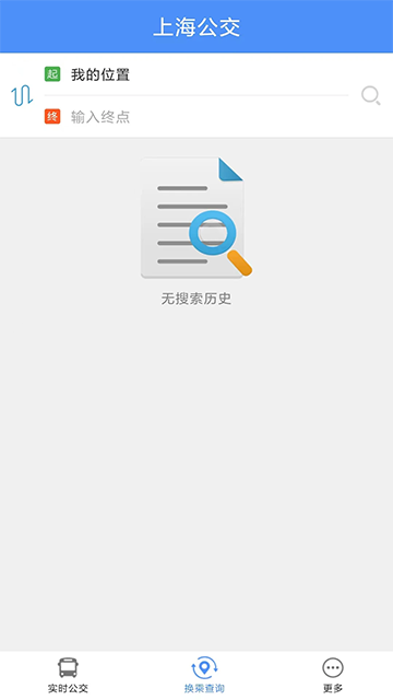 上海公交app