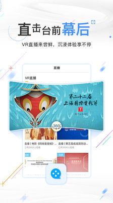 电影频道APP