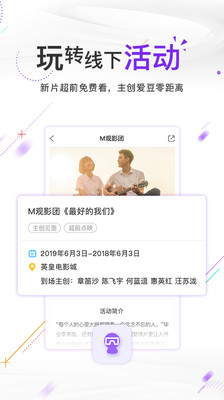 电影频道APP