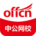 中公网校app v6.5.29安卓版