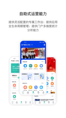 i国网APP 2025