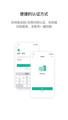 i国网APP 2025