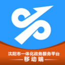 沈阳政务服务手机版 V1.0.34安卓版
