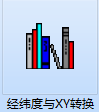 经纬度与XY转换