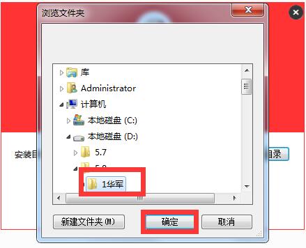 癞蛤蟆工具箱官方正版