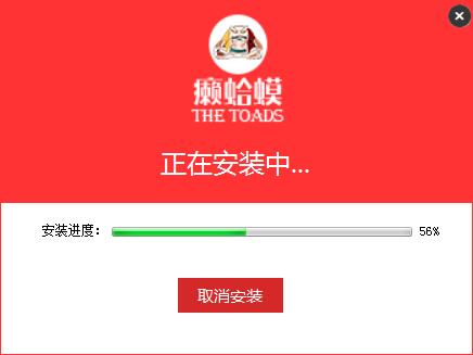 癞蛤蟆工具箱官方正版