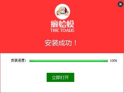 癞蛤蟆工具箱官方正版