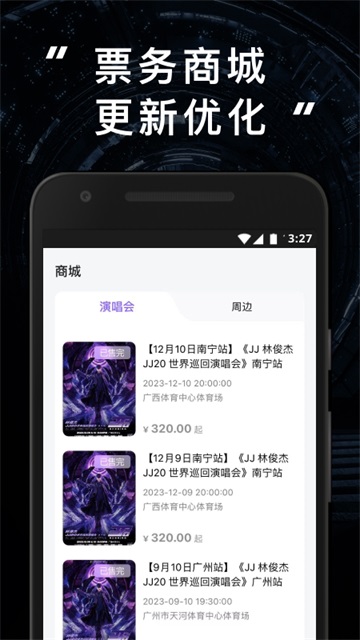 JJ20 app