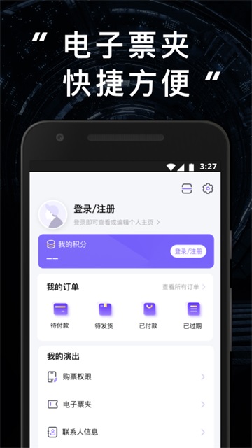 JJ20 app