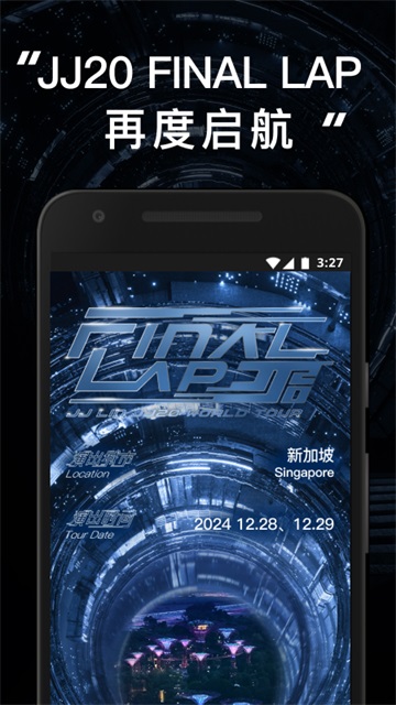 JJ20 app
