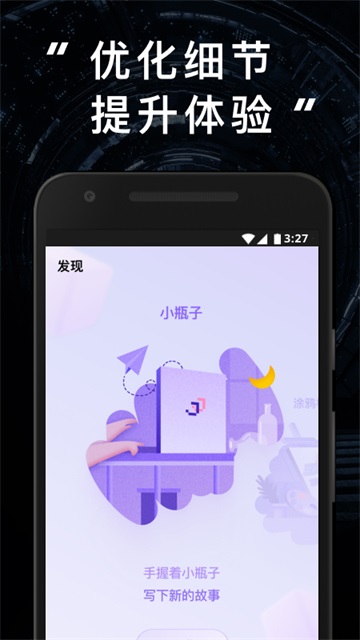 JJ20 app