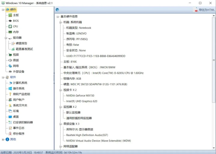 Windows 10 Manager