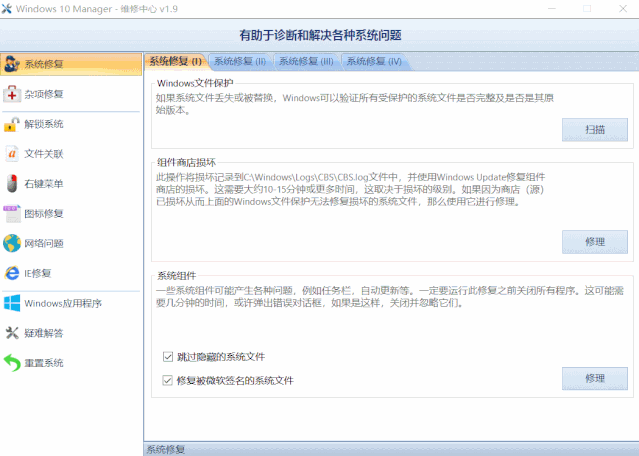 Windows 10 Manager