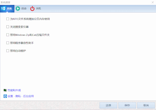 Windows 10 Manager
