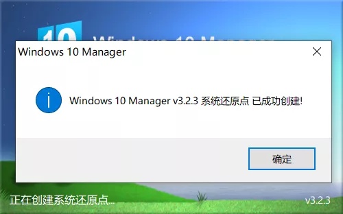 Windows 10 Manager