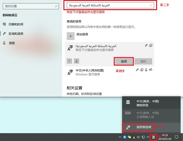 ALKATIP电脑版