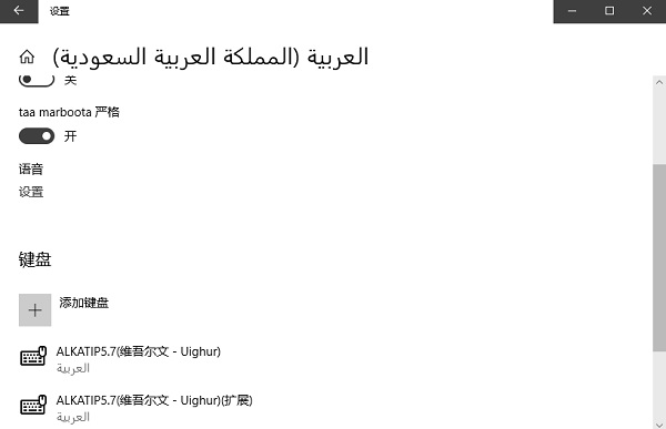 ALKATIP电脑版