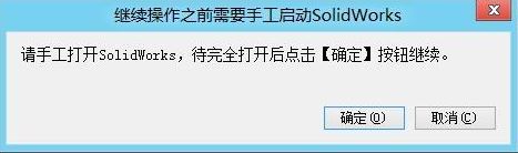 迈迪三维设计工具集