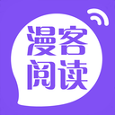 漫客阅读APP 最新版v1.2