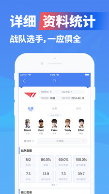 极速电竞APP