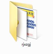 软件卸载工具2025