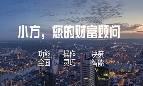 小方证券