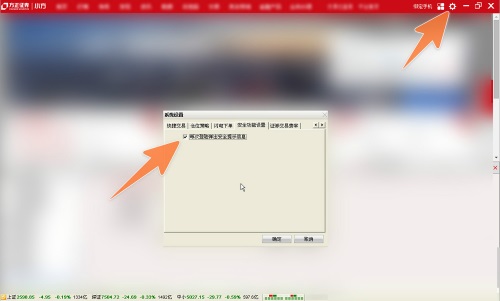 小方证券