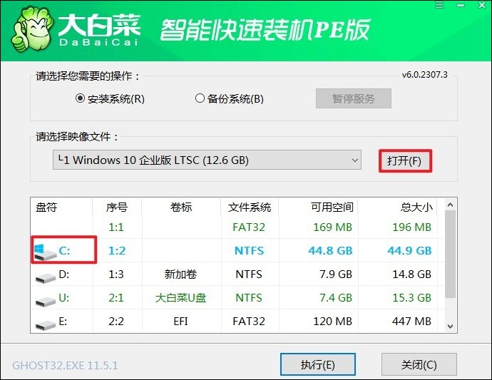 大白菜U盘启动盘制作工具