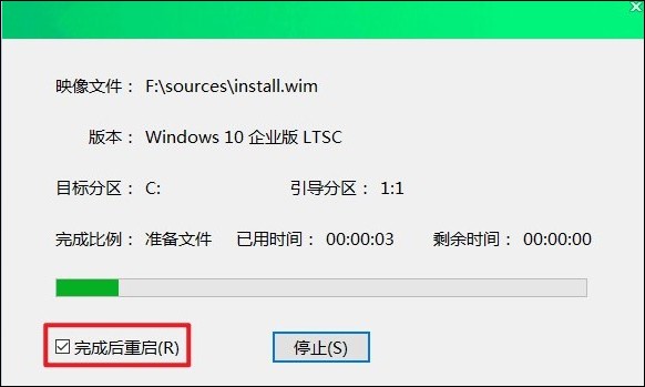 大白菜U盘启动盘制作工具