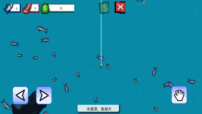 海上餐厅刮鱼鳞手游