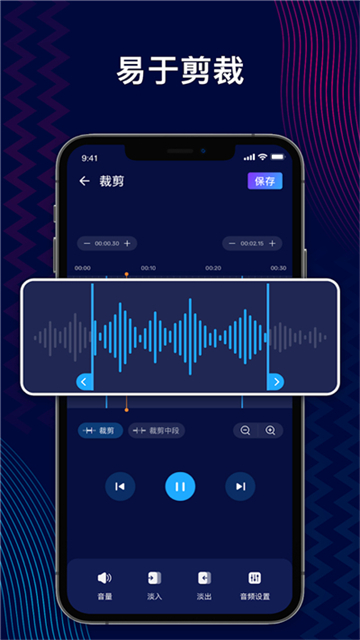 AudioEditor app