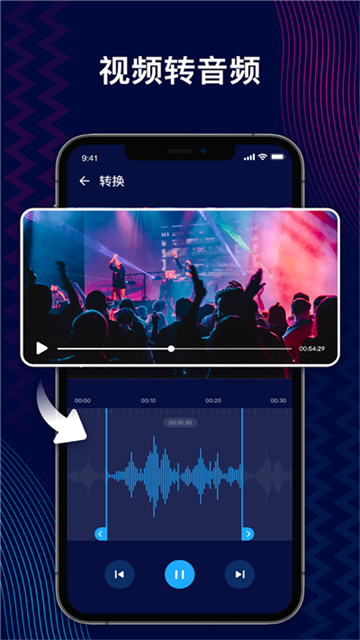 AudioEditor app