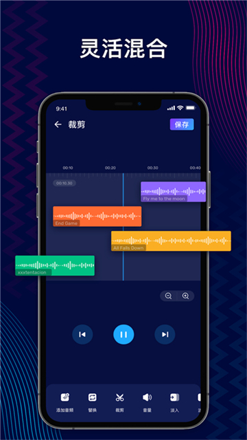 AudioEditor app