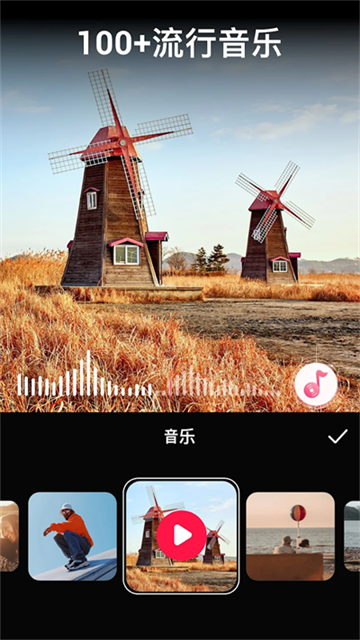 VideoGuru视频编辑器app
