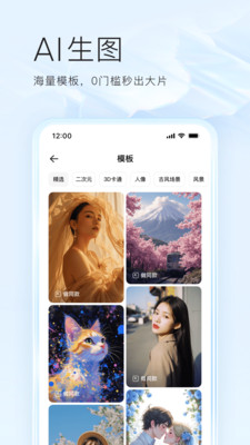夸克浏览器APP