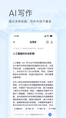 夸克浏览器APP