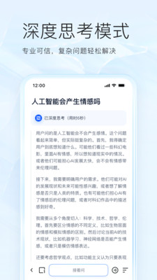 夸克浏览器APP
