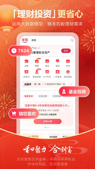 西部证券股票交易app
