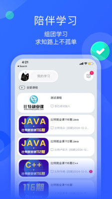 墨督督手机版