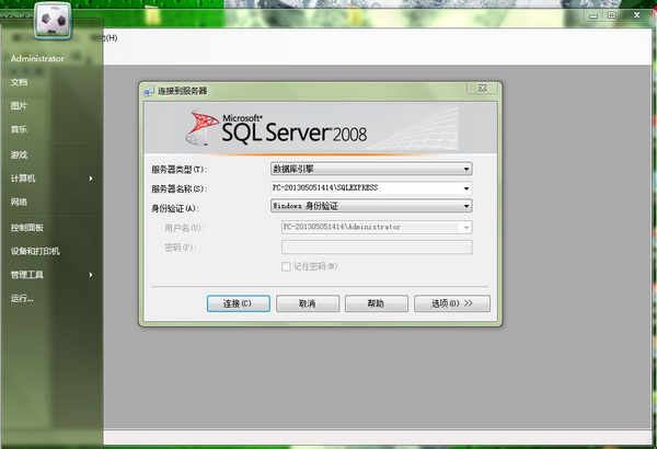 Microsoft SQL Server 2008