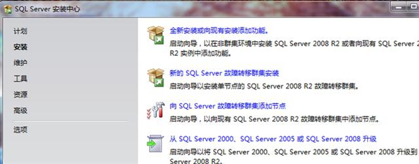 Microsoft SQL Server 2008