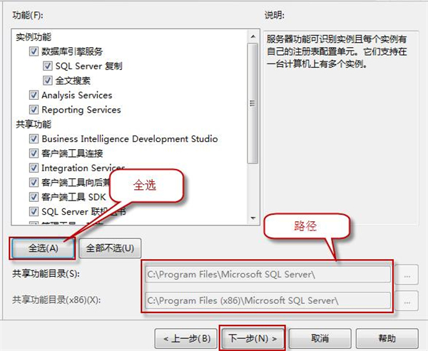 Microsoft SQL Server 2008