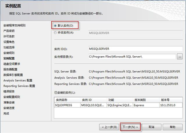 Microsoft SQL Server 2008