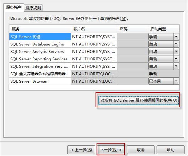 Microsoft SQL Server 2008