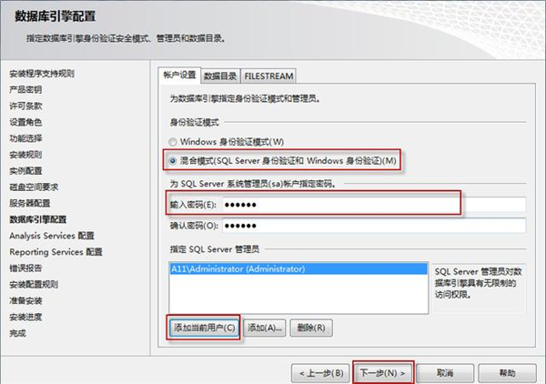 Microsoft SQL Server 2008