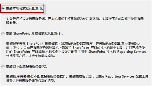 Microsoft SQL Server 2008