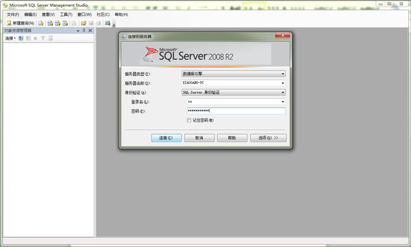 Microsoft SQL Server 2008