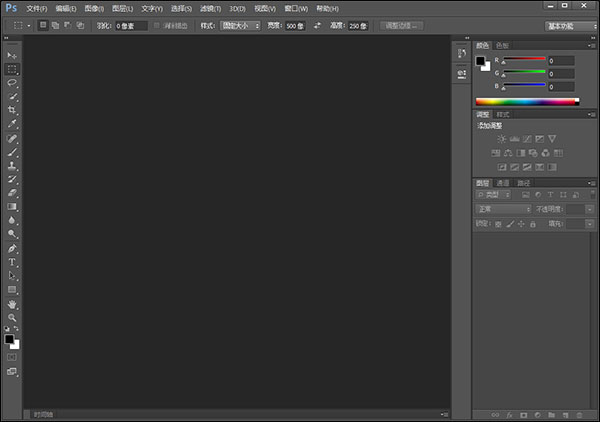 PS CS6绿色精简版免安装