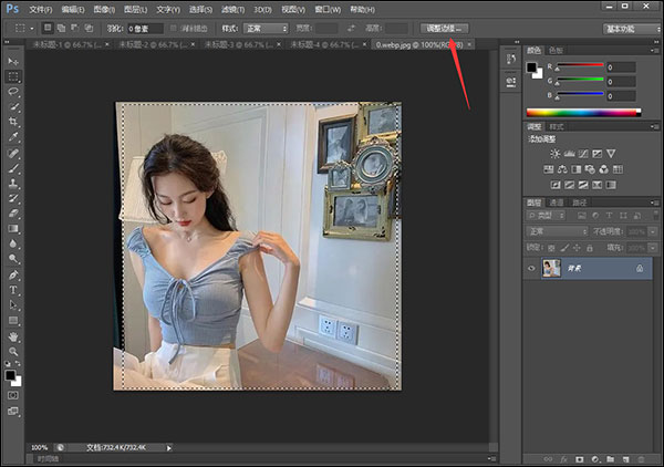PS CS6绿色精简版免安装